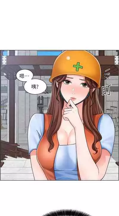 【周三连载】诚徵粗工（作者：豆沙&雲河尹） 第1~12话