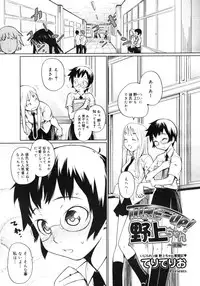 Comic Megastore H 2006-09