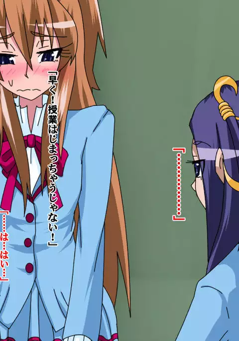 敗北のプリキュア