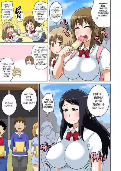 Classmate to Ecchi Jugyou