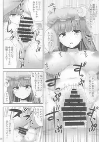 (C85) [Fukutsuu Okosu (Kaiou)] Saimin Rape Patchouli Knowledge (Touhou Project)