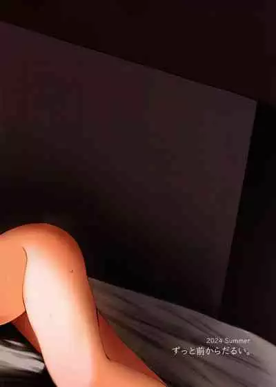 Chitsujo no Kyuujitsu