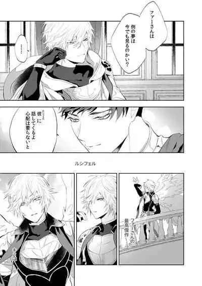 [irorabbi (ありま)] ユーフォリア (グランブルーファンタジー) [DL版]