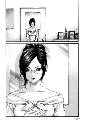 センセ。 第4巻