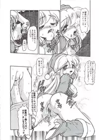 [Mercy Rabbit] PLEASURE x PLEASURE