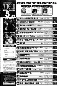 ANGEL Club 2015-05