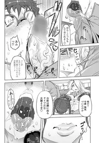 COMIC Penguin Club 2013-06 Vol. 322 [Digital]