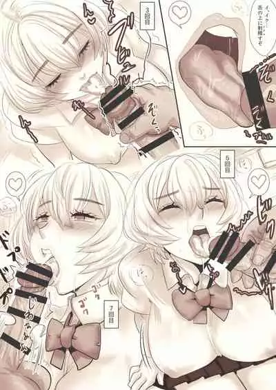 Pakopako Danchi: JK-chan