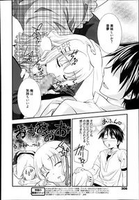 Manga Bangaichi 2014-09