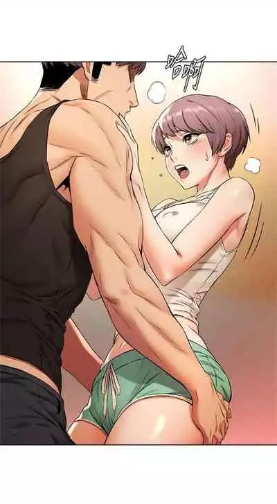 [週五] [洋世 & 經文旗] 衝突 1-99 官方中文（連載中）