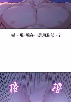 HERMOSA HERMANA122-135 CHI