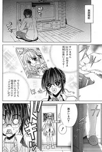 Comic Potpourri Club 2005-09