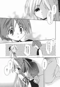 [Anthology] Koushoku Shounen no Susume 3