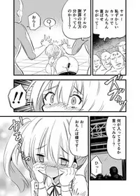 [NG.rabbit] Kyouran Futanari Aidoru Jigoku