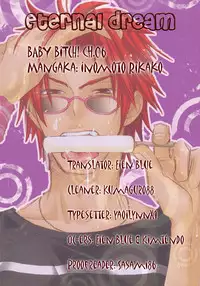 [Inomoto Rikako] Baby Bitch! [English] [Eternal Dream]