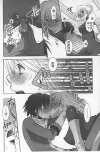 [Ri-ru-] OneShota Renshuu Erotica Drill | 淫姊小正太練習 性愛技術實地鑽研 [Chinese]