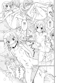 [Nihon Dandy (Matsuno Susumu)] Inaka no Zenra Shintai Kensa [Digital]