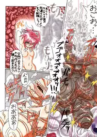 [Touyu Stand (Touyu Black)] Ama no Ichiyo -Kinka Tamanaburi- [Digital]