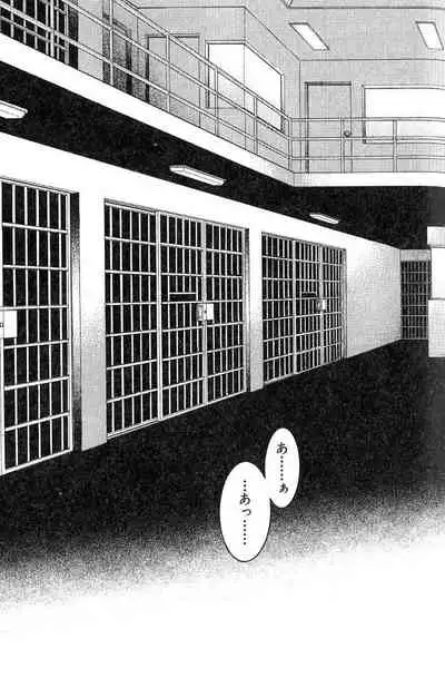 Underground Hotel Vol. 3