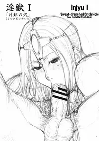 (COMIC1☆4) [Ozashiki (Sunagawa Tara)] In-jyu (Dragon Quest IV) [English] [Chocolate]