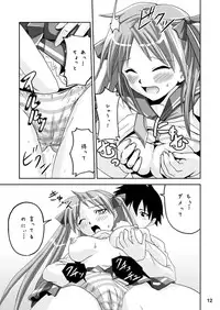 (180°)Kagami DereDere After(Lucky Star)