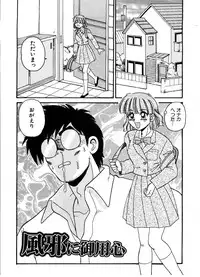 [Morris] Gokujyou Paradise 1