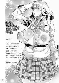 [Kurohonyasan (Yamashita Kurowo)] Isekai Enjo Kousai [English] [biribiri] [Digital]