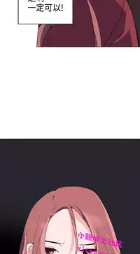 中文韩漫 灰姑娘的哥哥們 Ch.01-10 [Chinese]