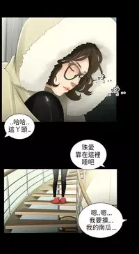 三姐妹36-50（chinese）