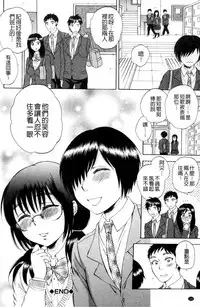 [Sabusuka] AIR-H! [Chinese]