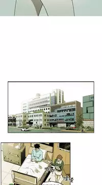 Honey trap 甜蜜陷阱 ch.8~18 (chinese)