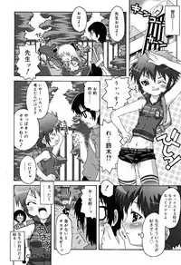 [mdo-h] School Complex