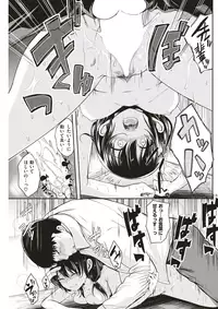 COMIC Kairakuten BEAST 2018-02 [Digital]