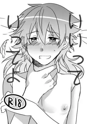 ミン蒼のうすいほん