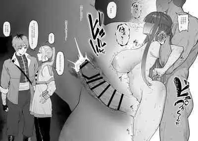 [KeinV] Occhokocchoi Stark-sama to Bouken (2) | 与冒失的塔尔克大人一起冒险(2) (Sousou no Frieren) [Chinese]