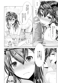 ANGEL Club 2016-05 [Digital]