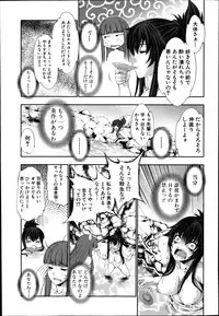 COMIC Shingeki 2014-07
