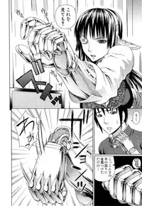 COMIC Mugen Tensei 2014-11