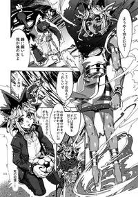 (C92) [Quartzshow (hari)] RE:WW6 Yami-Hyou Sairoku-Shuu (Yu-Gi-Oh!)