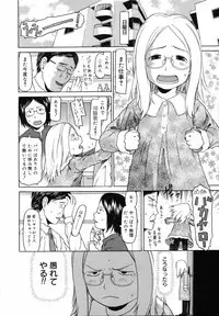 COMIC 0EX Vol. 05 2008-05
