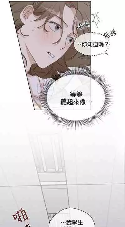 [Goshoo] SSweet Dream Ch.00-05甜蜜的梦~梦中甜蜜的陷阱~Ch.00-05[Chinese] [橄榄汉化组]