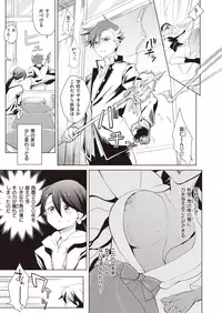 COMIC Kairakuten BEAST 2019-09