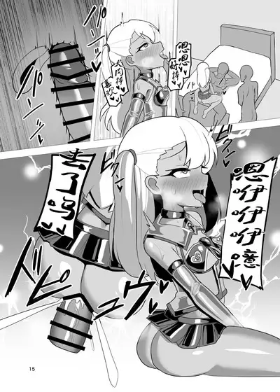 Koukyuu Tenraku