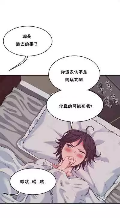 （周6）性教育 1-45 中文翻译（更新中）