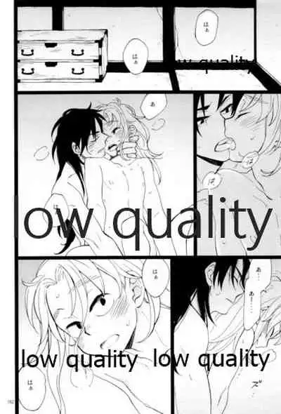 (C91) [ちきちき (てく)] りこまのさいろく3 (落第忍者乱太郎)