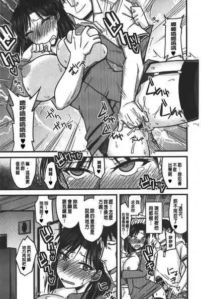 toro nyuu nettori | 柔嫩乳濕濕黏黏