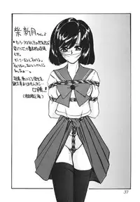 (C66) [Thirty Saver Street 2D Shooting (Maki Hideto, Sawara Kazumitsu)] Silent Saturn SS vol. 7 (Sailor Moon) [Digital]