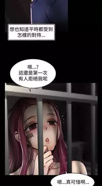 啪啪啪调教所第2季 [中国翻訳]