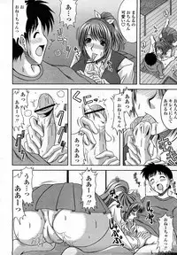 COMIC Momohime 2008-03