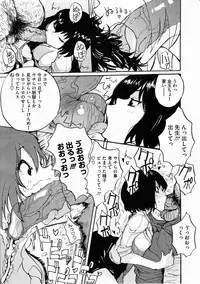 COMIC Megastore H 2012-03